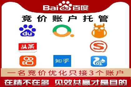 SEM营销推广实战案例：突破地域限制，走向全国