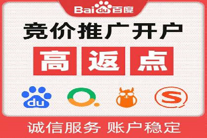 跨屏营销：信息流推广在多平台的应用与效果